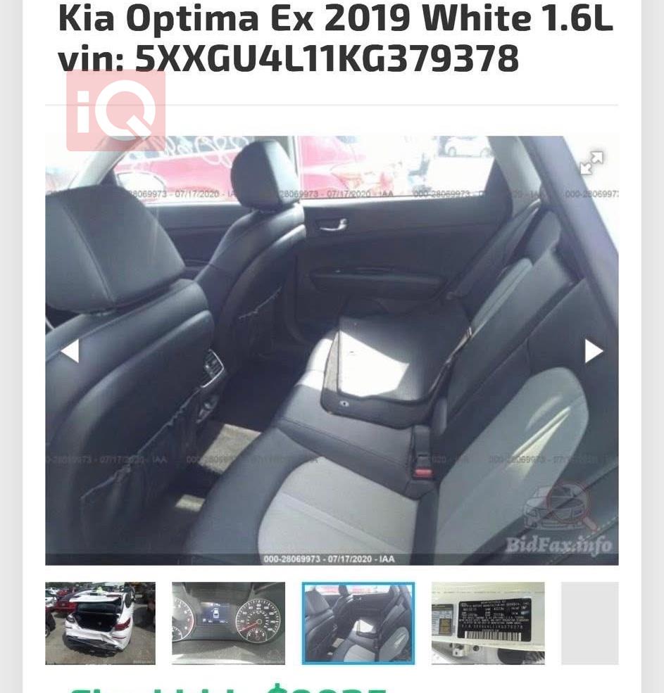 کیا ئۆپتیما